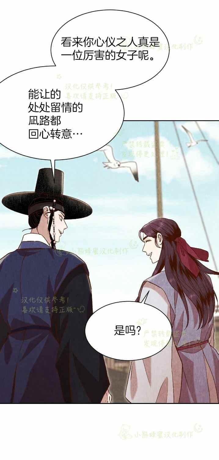 第27话8