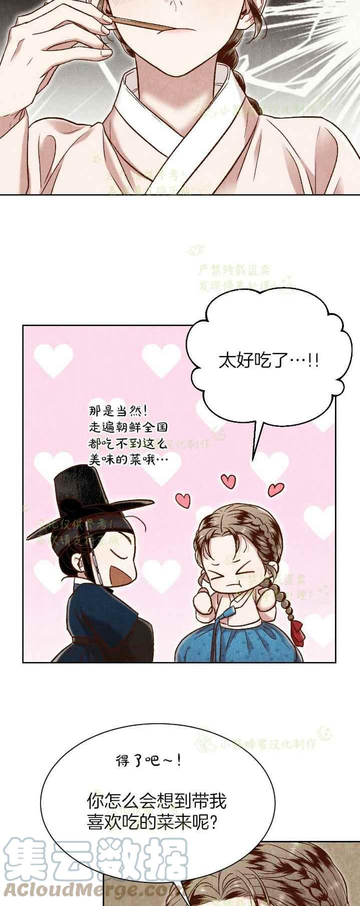 第36话18