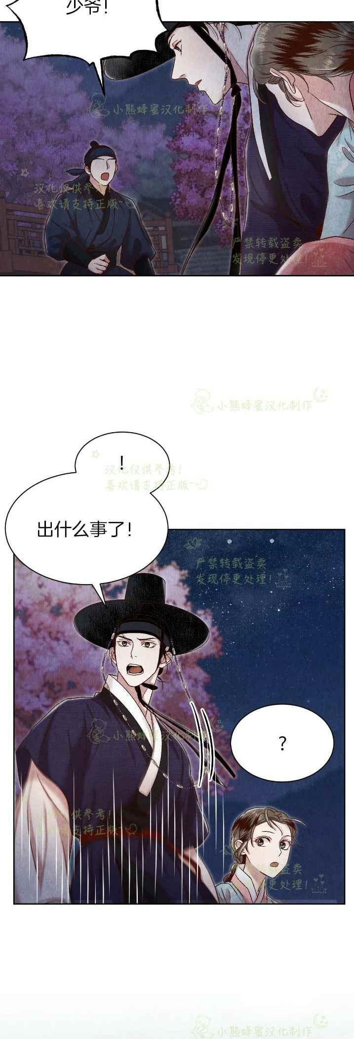 第34话26