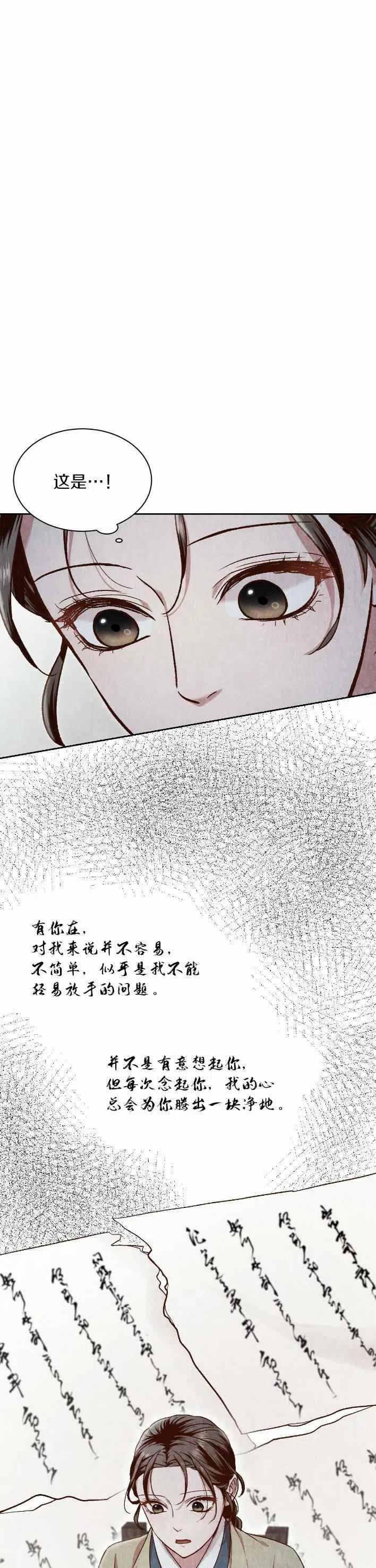 第22话46