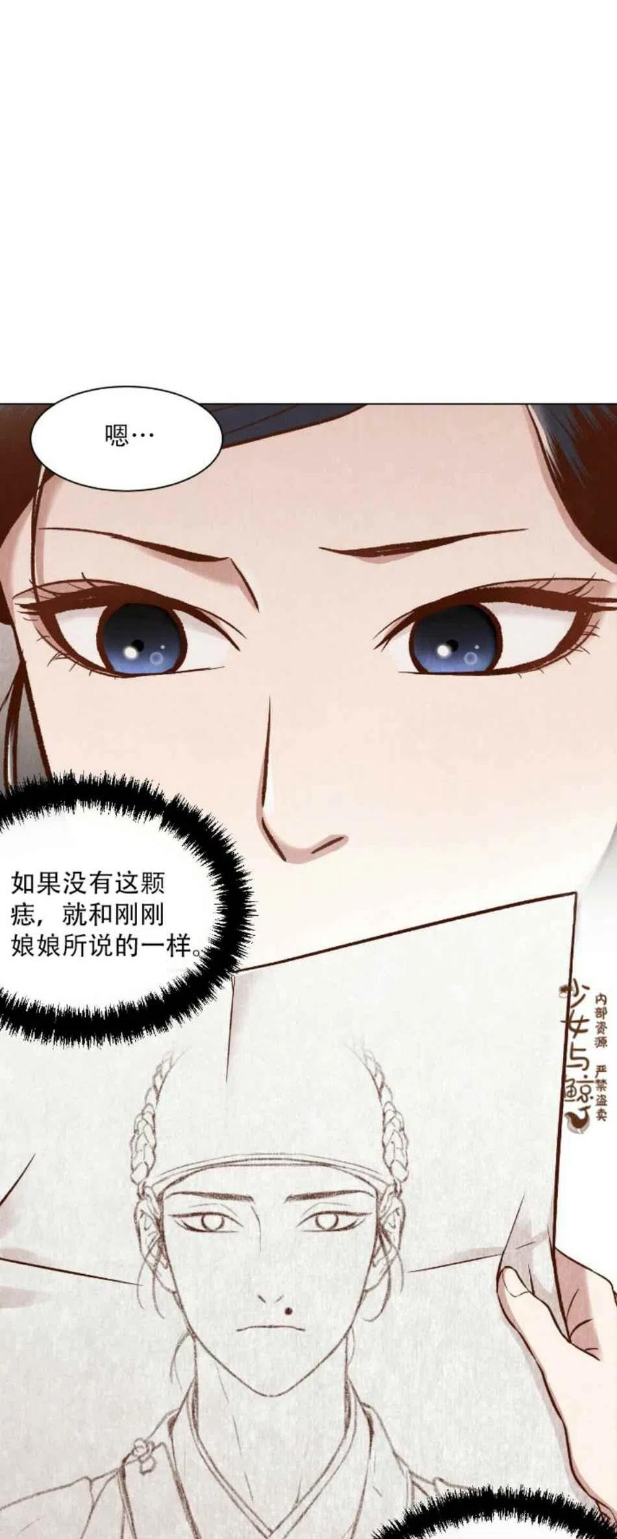 第5话49