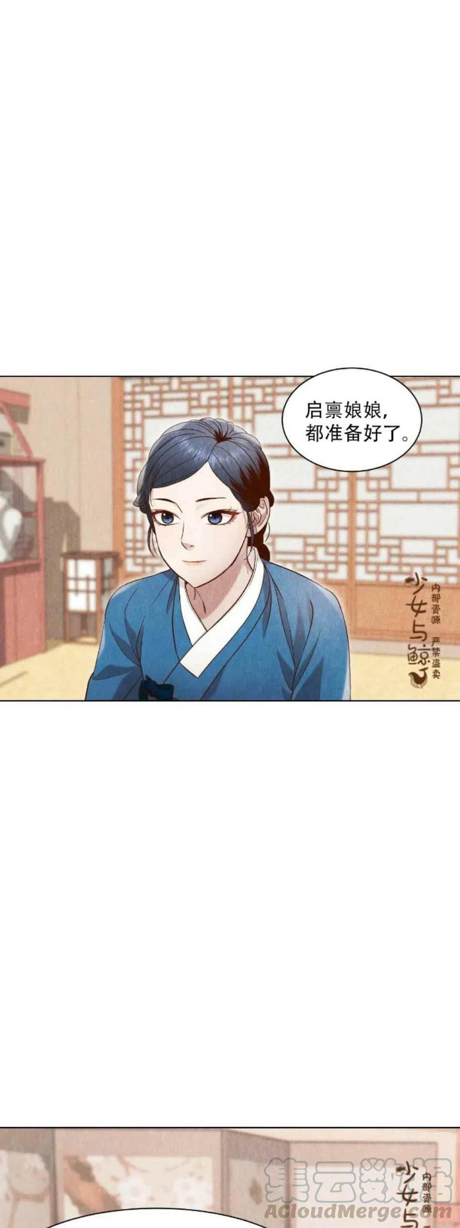 第5话39