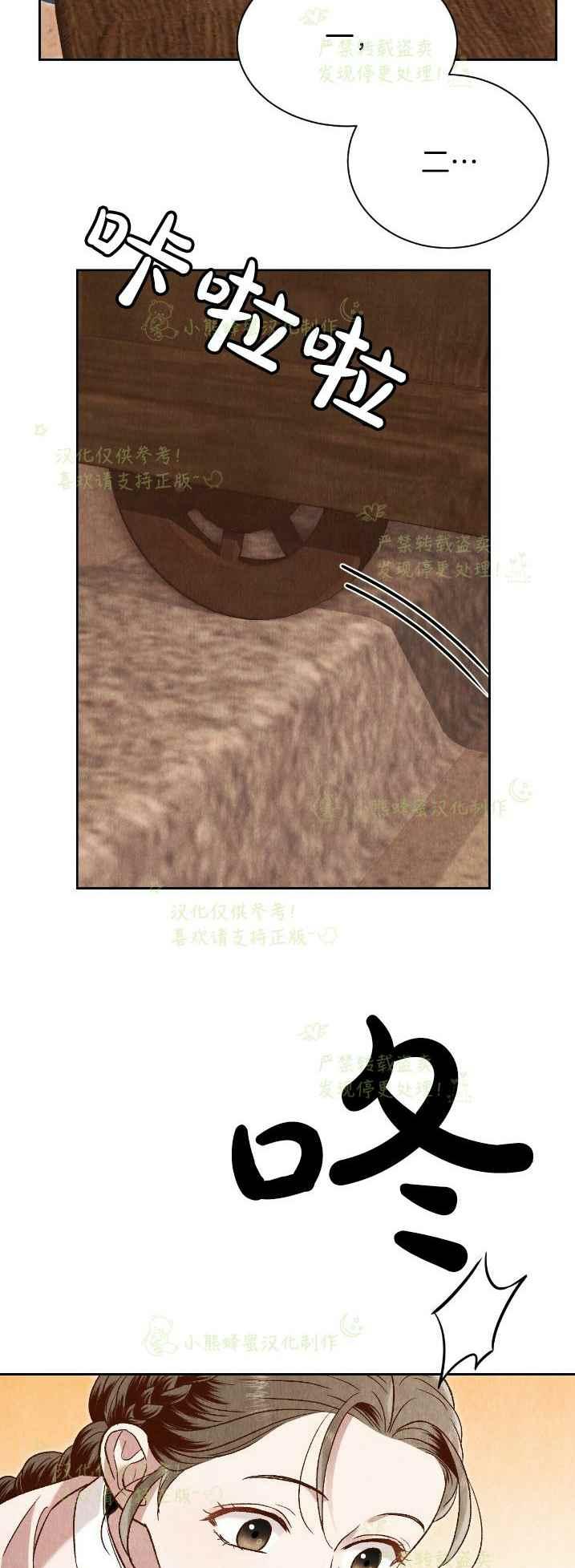 第35话51