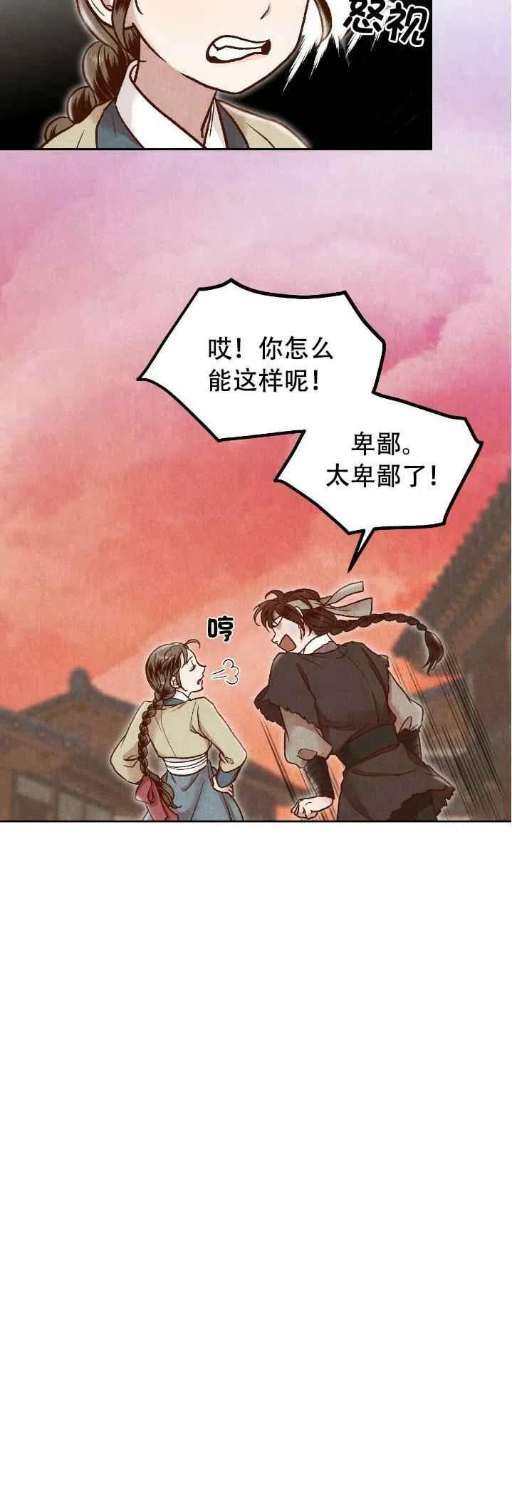 第21话41
