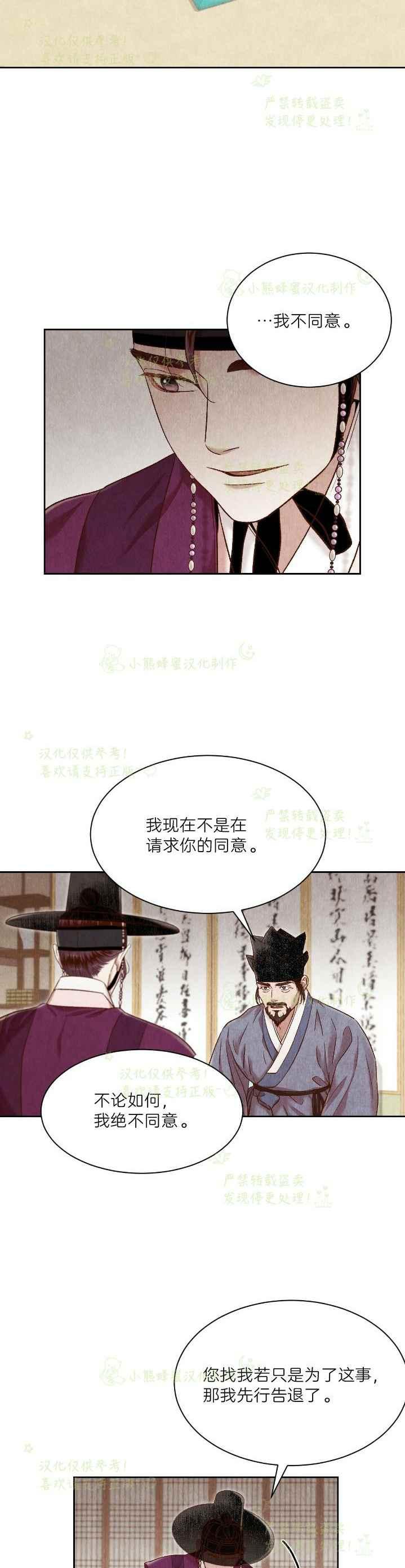 第37话1