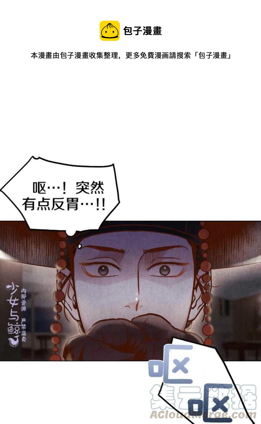 第2话45