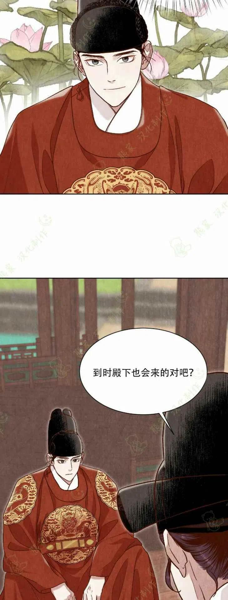 第23话59