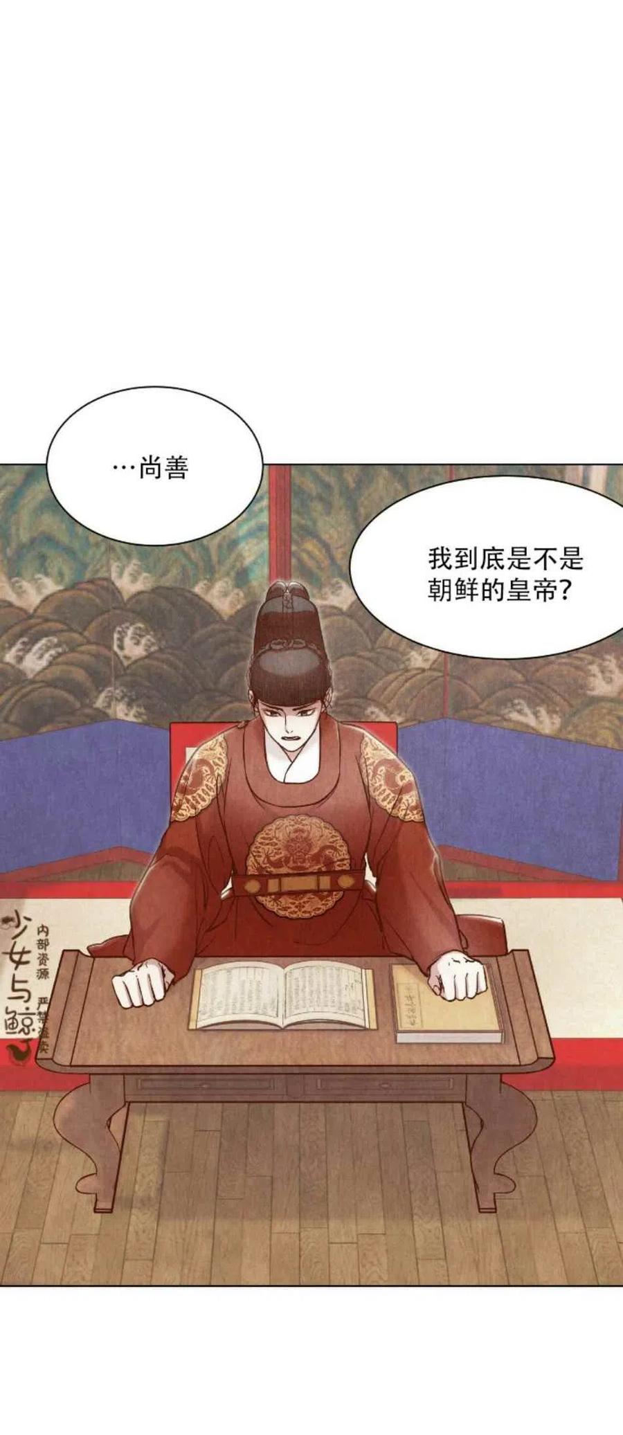 第5话65