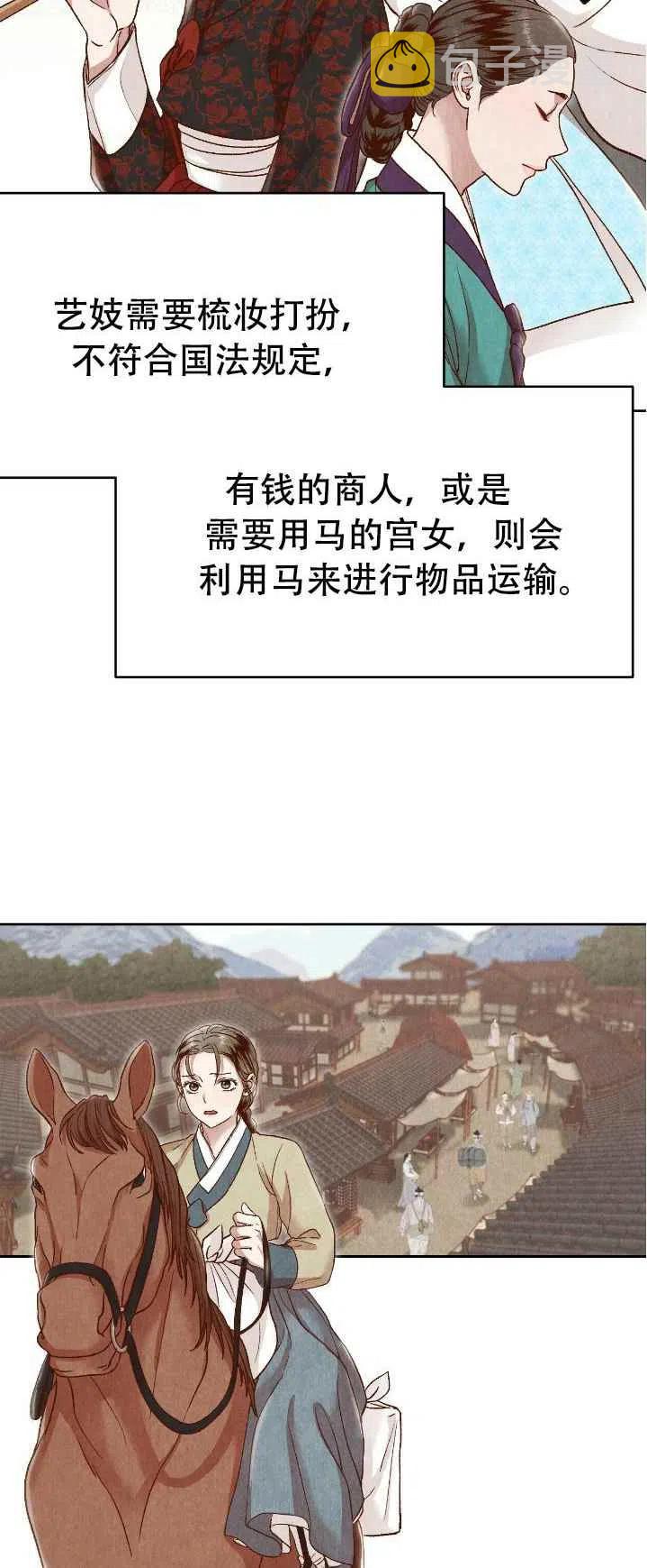 第21话14