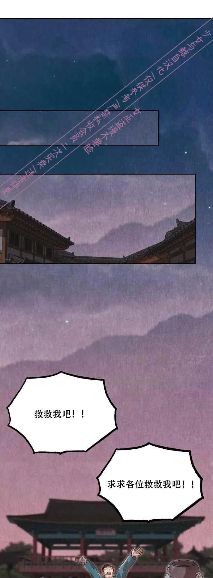 第14话7