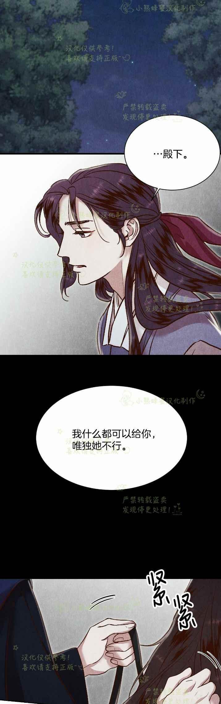 第28话56