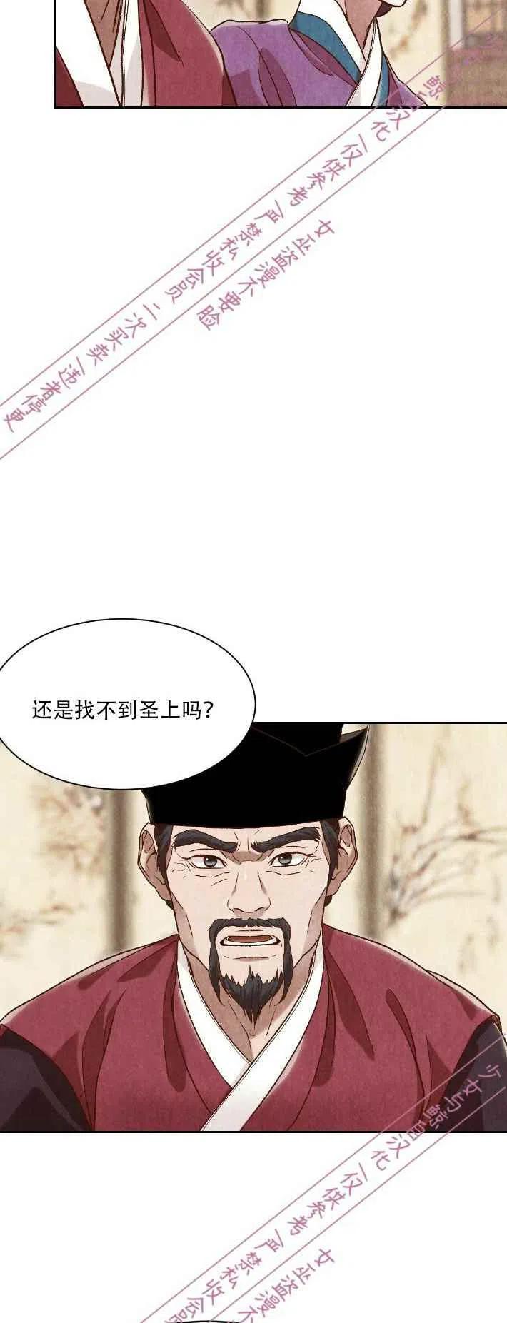 第14话2