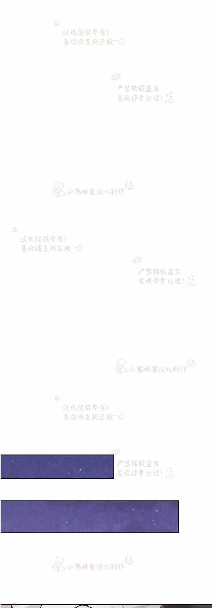 第19话31