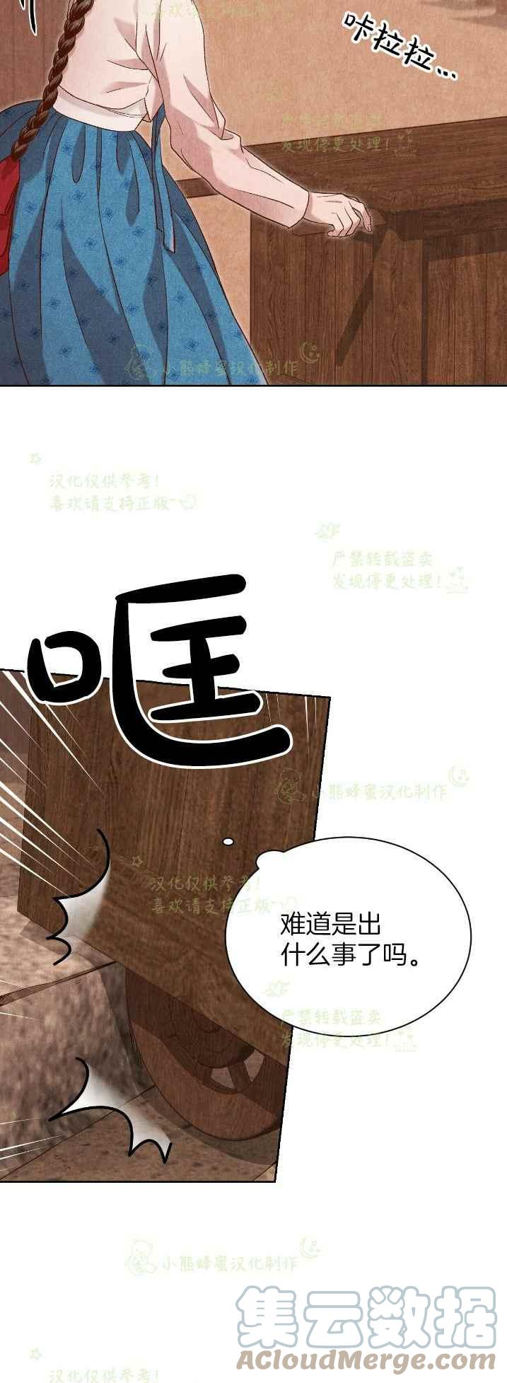 第35话45