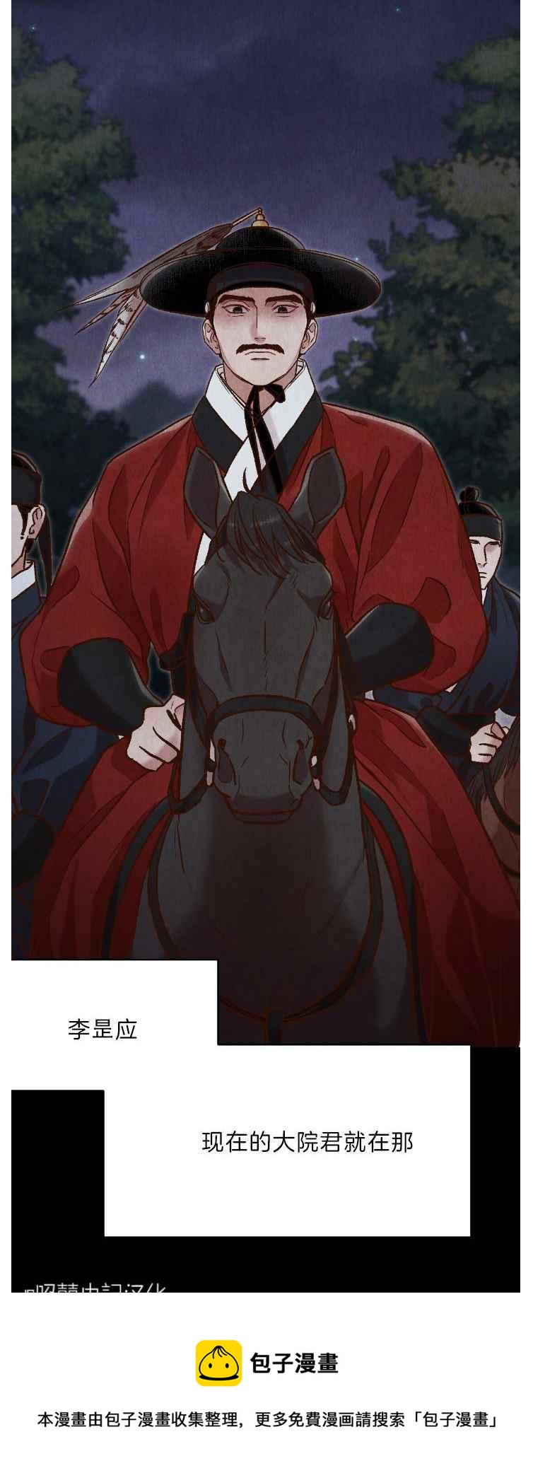 第42话63