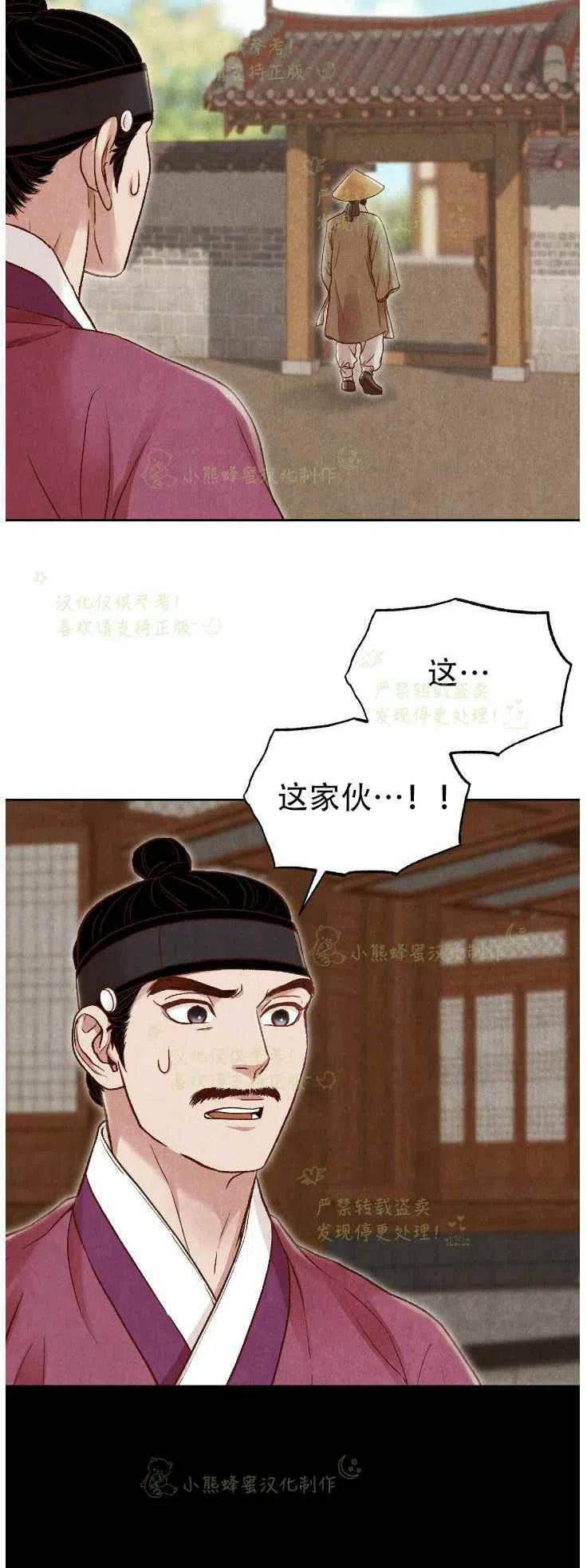 第20话13