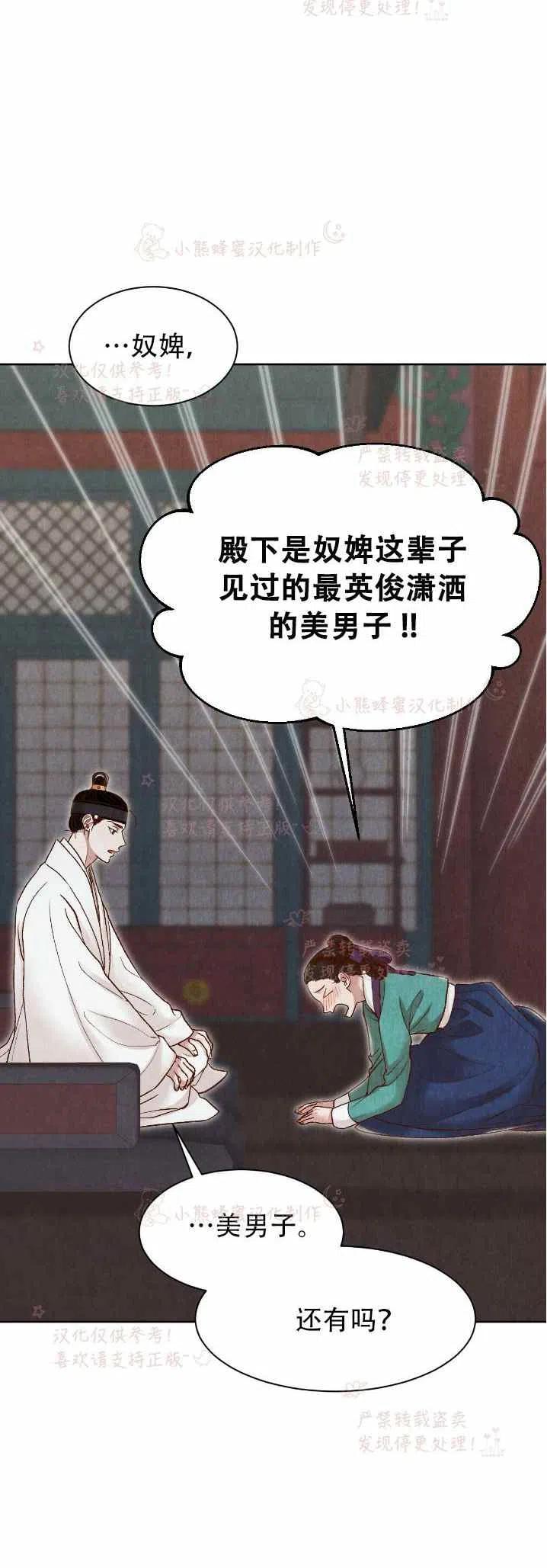 第19话13