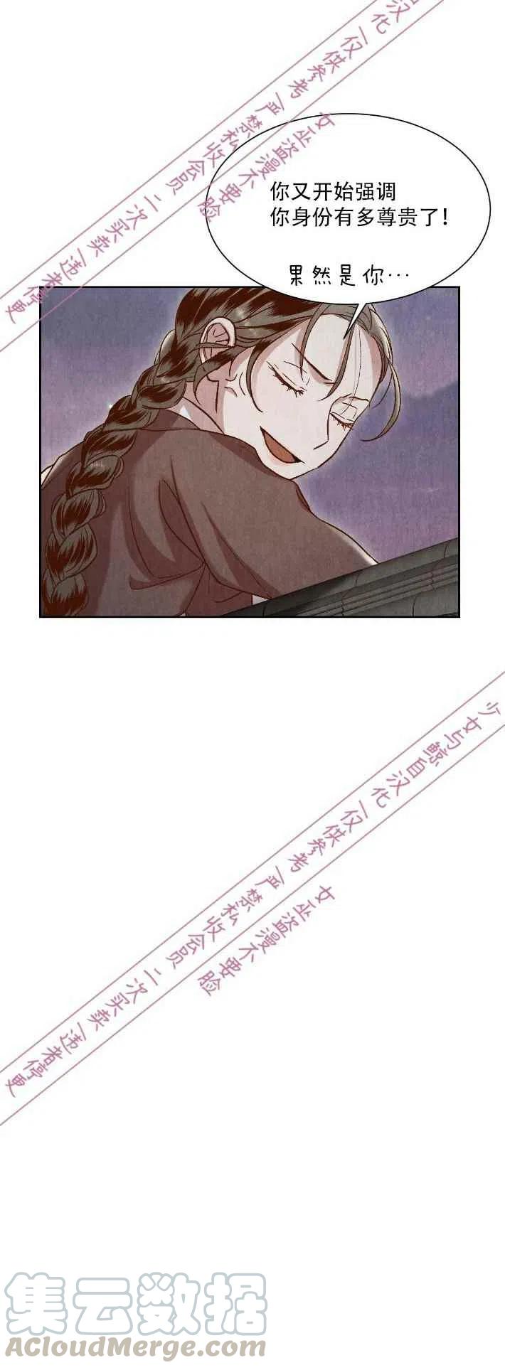 第14话12