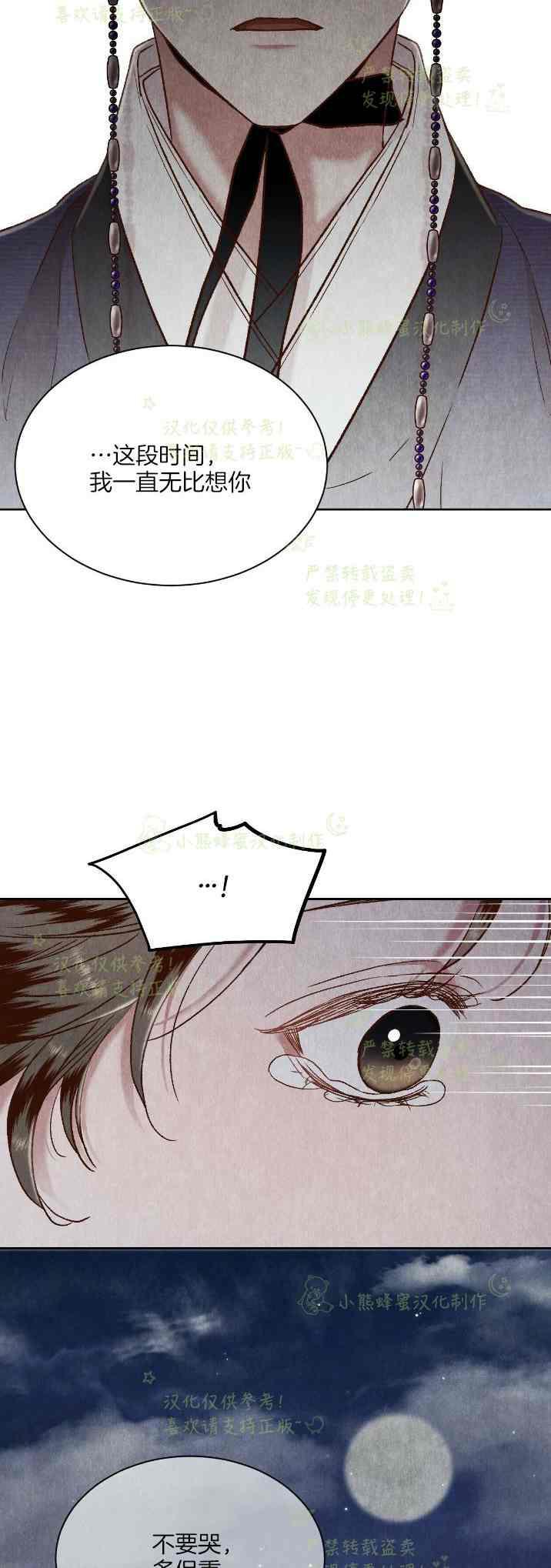 第33话17