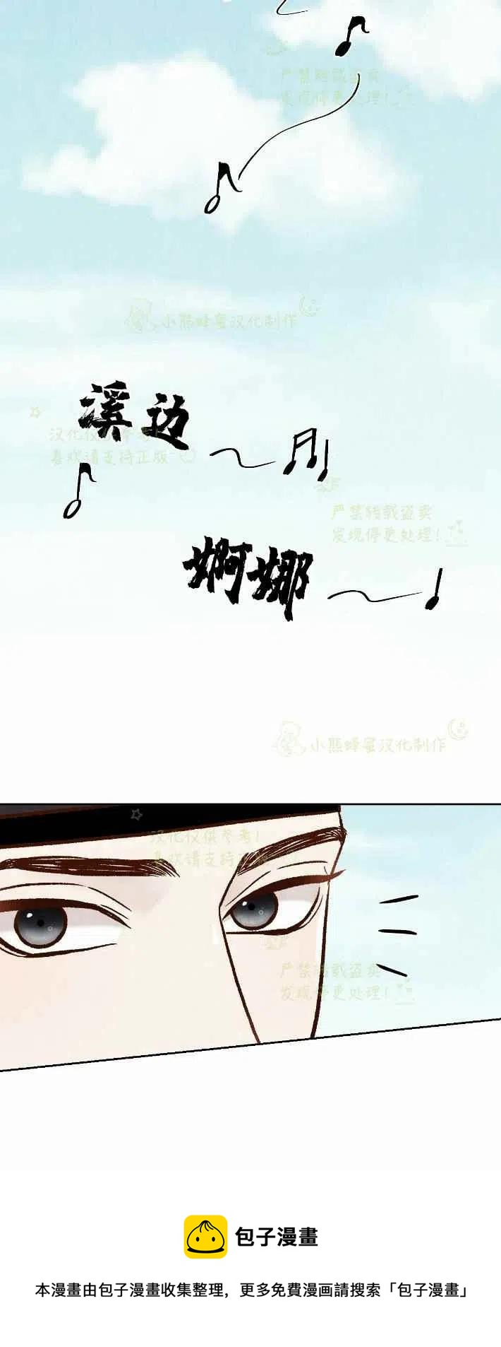 第26话63