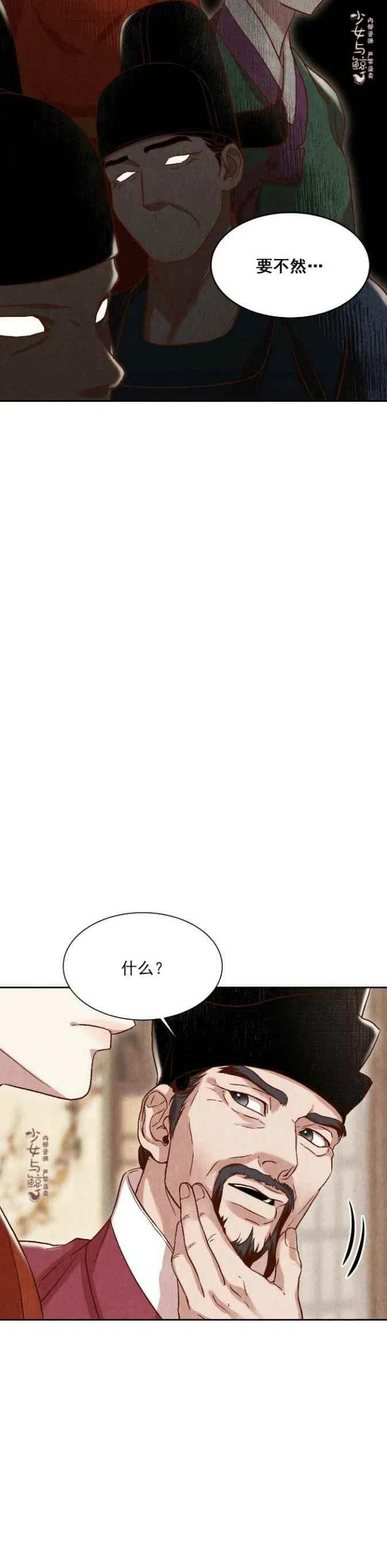 第13话20