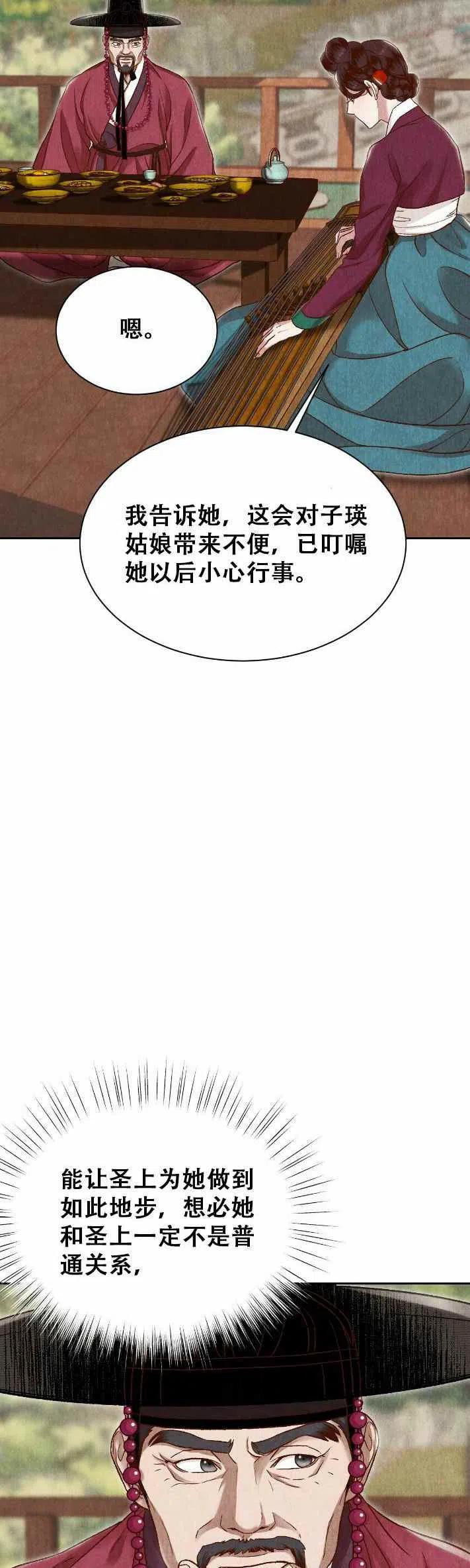 第17话46