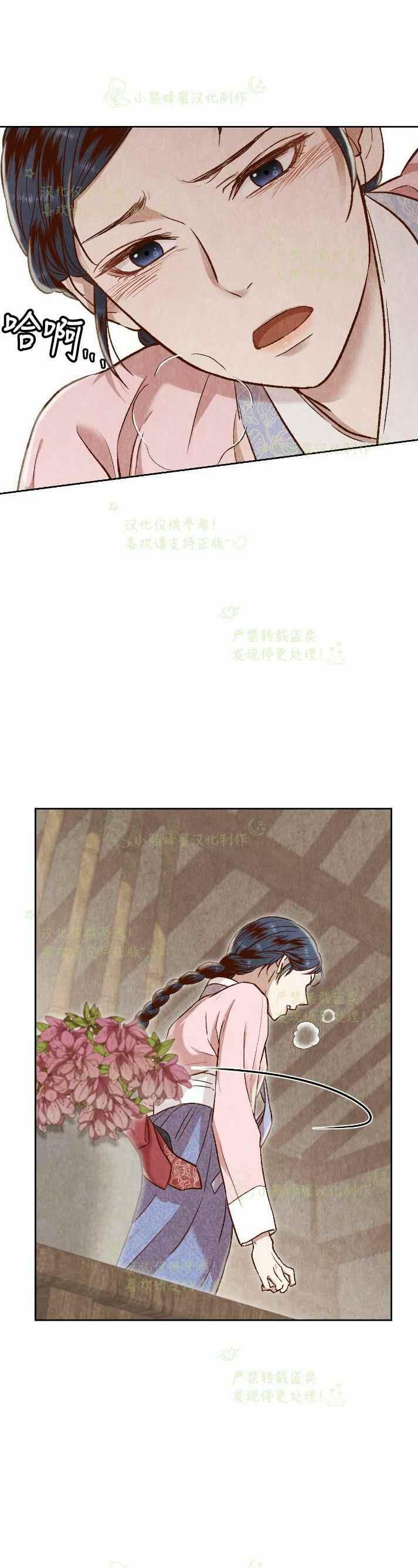 第30话40