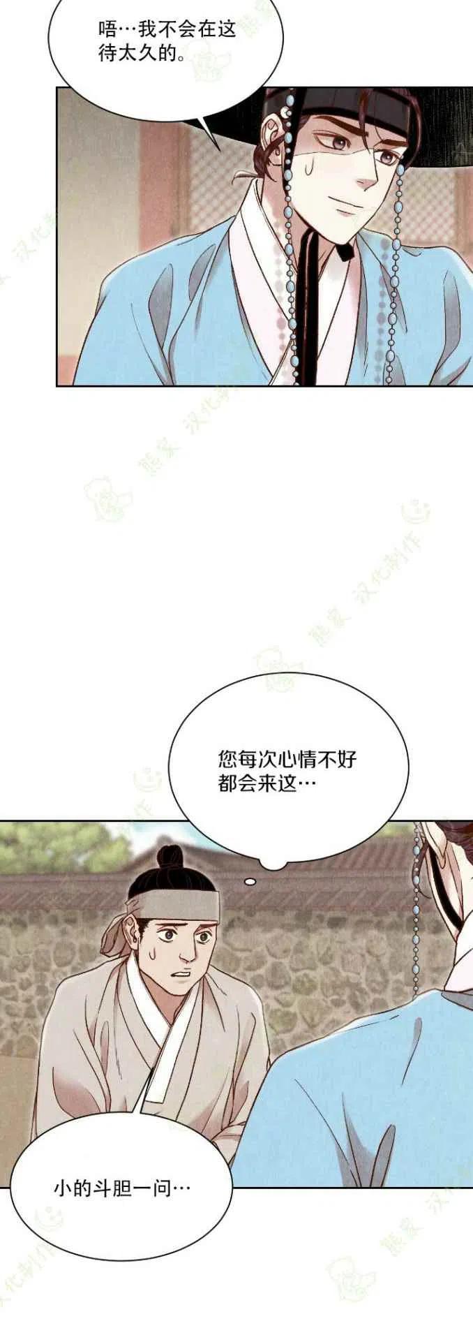 第23话26