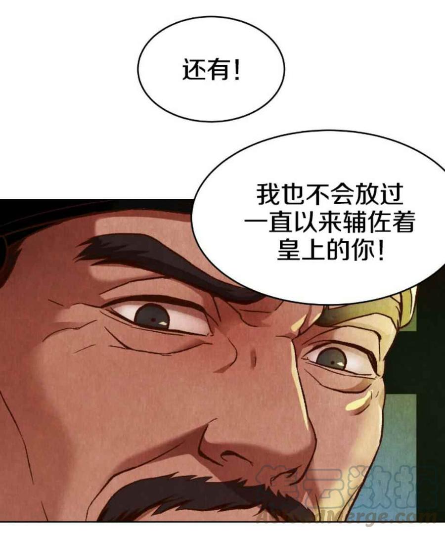 第1话64