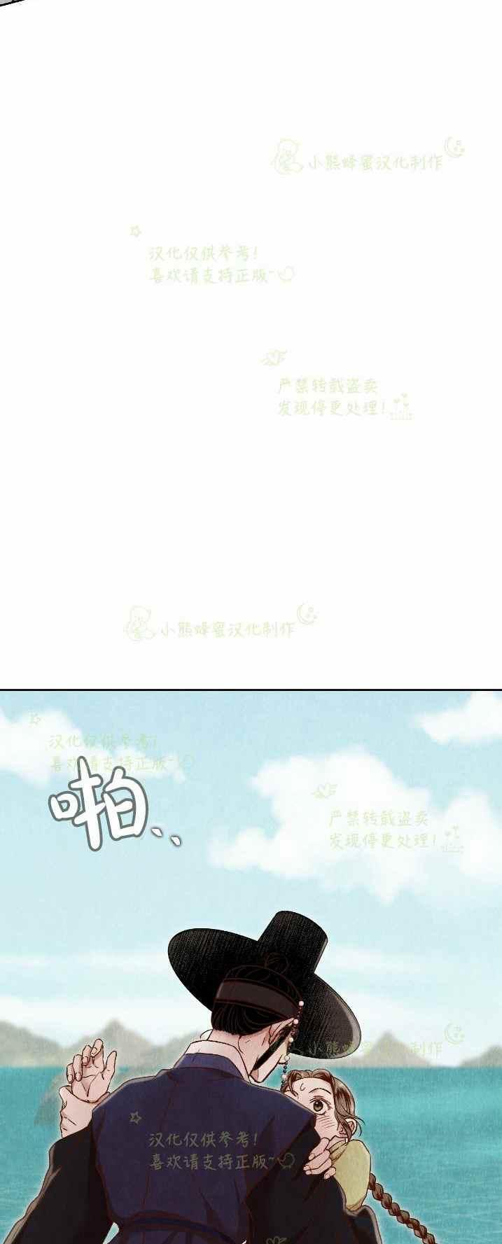 第27话60