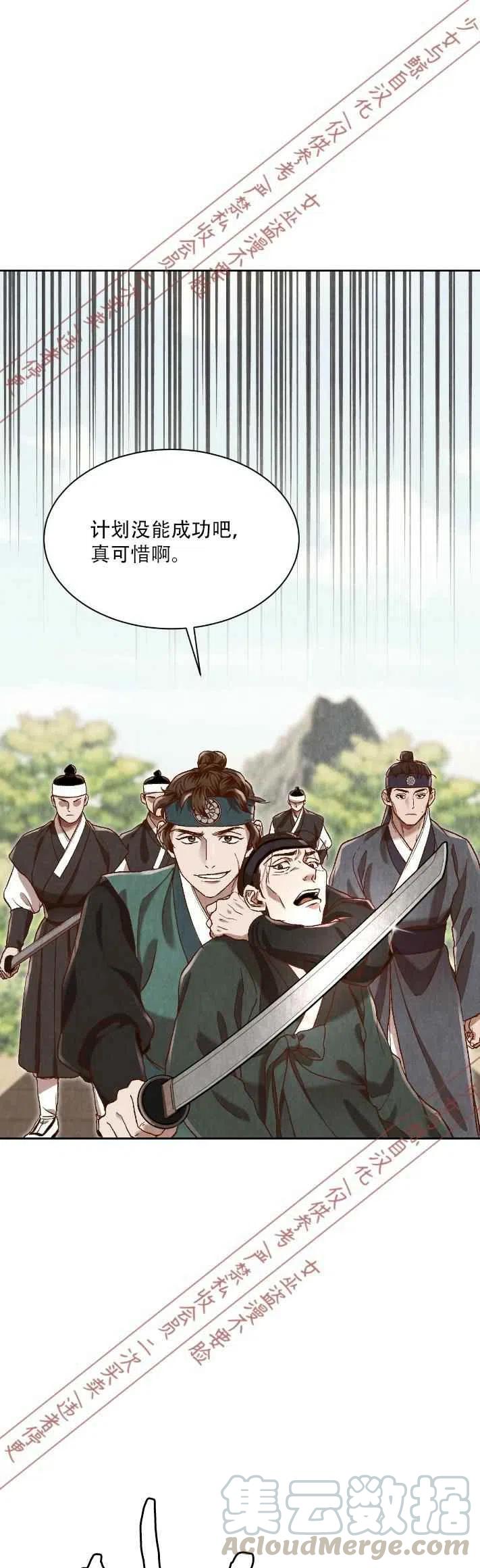 第15话39