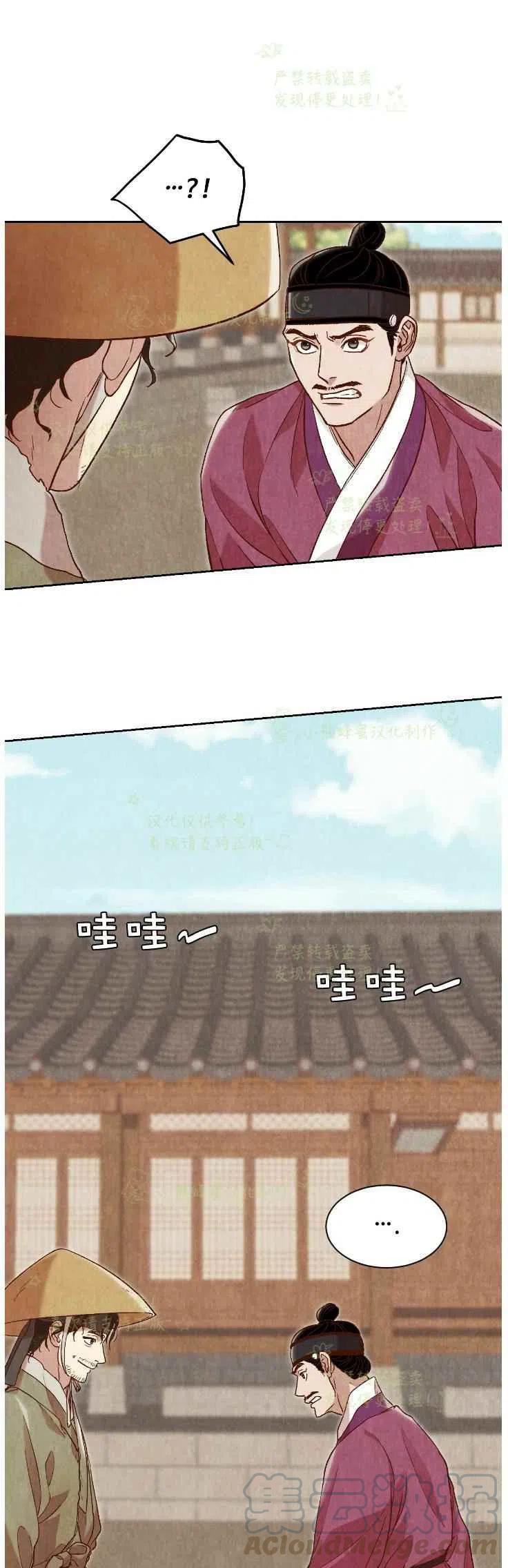 第20话6