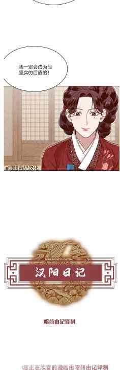 第43话34