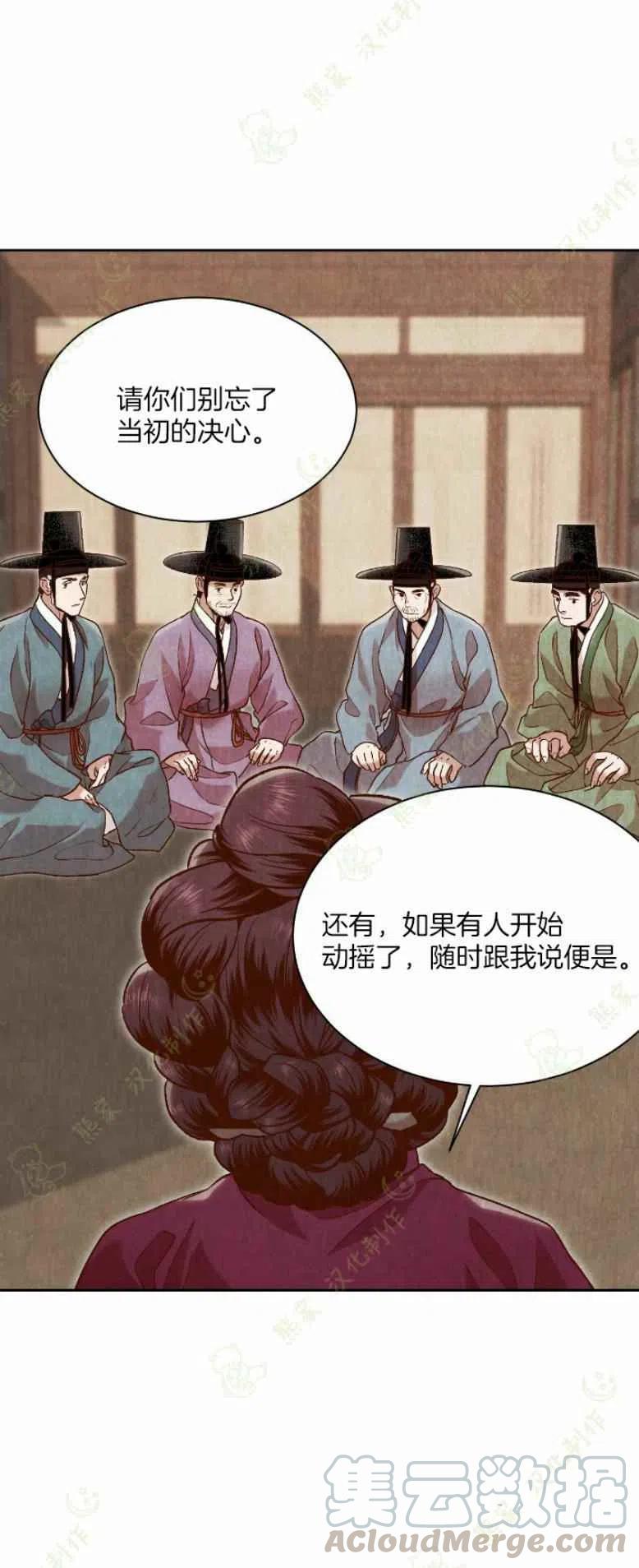 第24话48