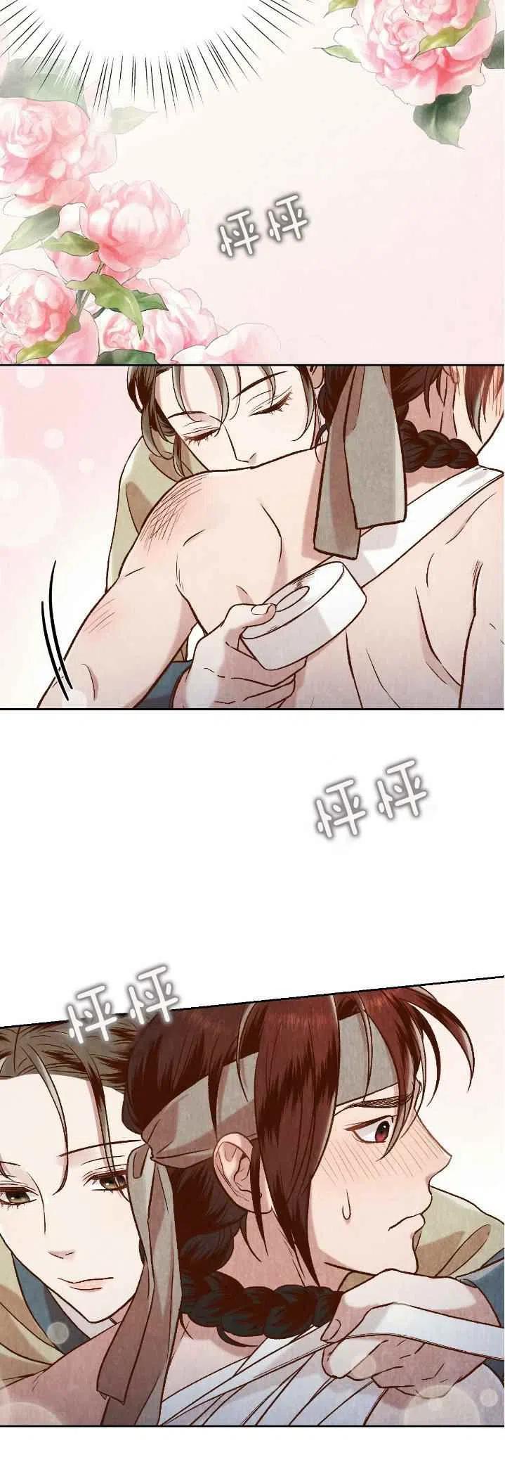 第21话49
