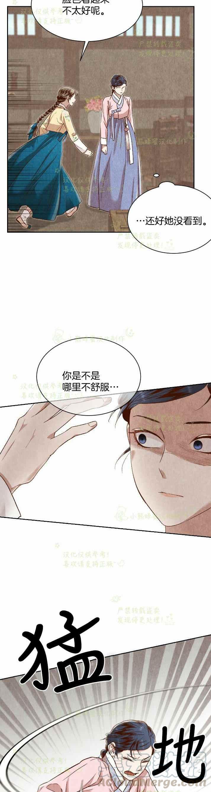 第30话42