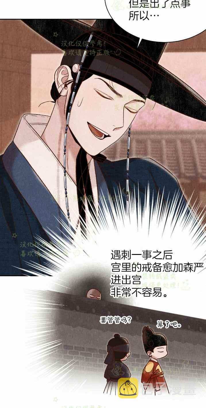 第35话59