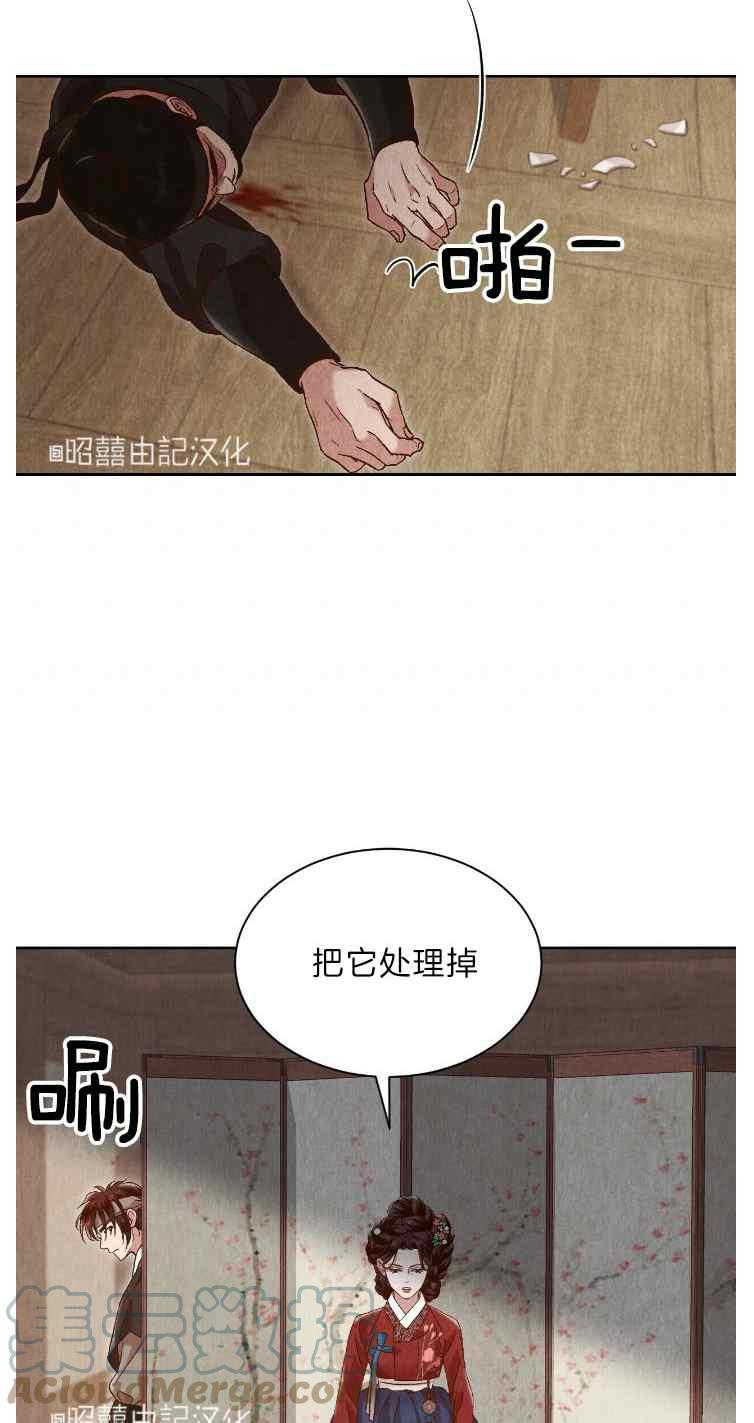 第42话21