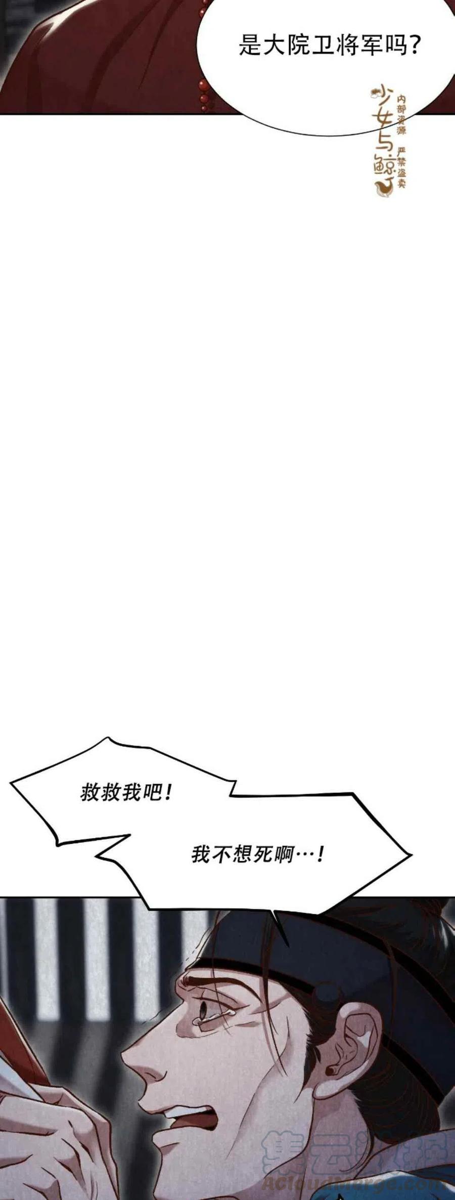 第9话33
