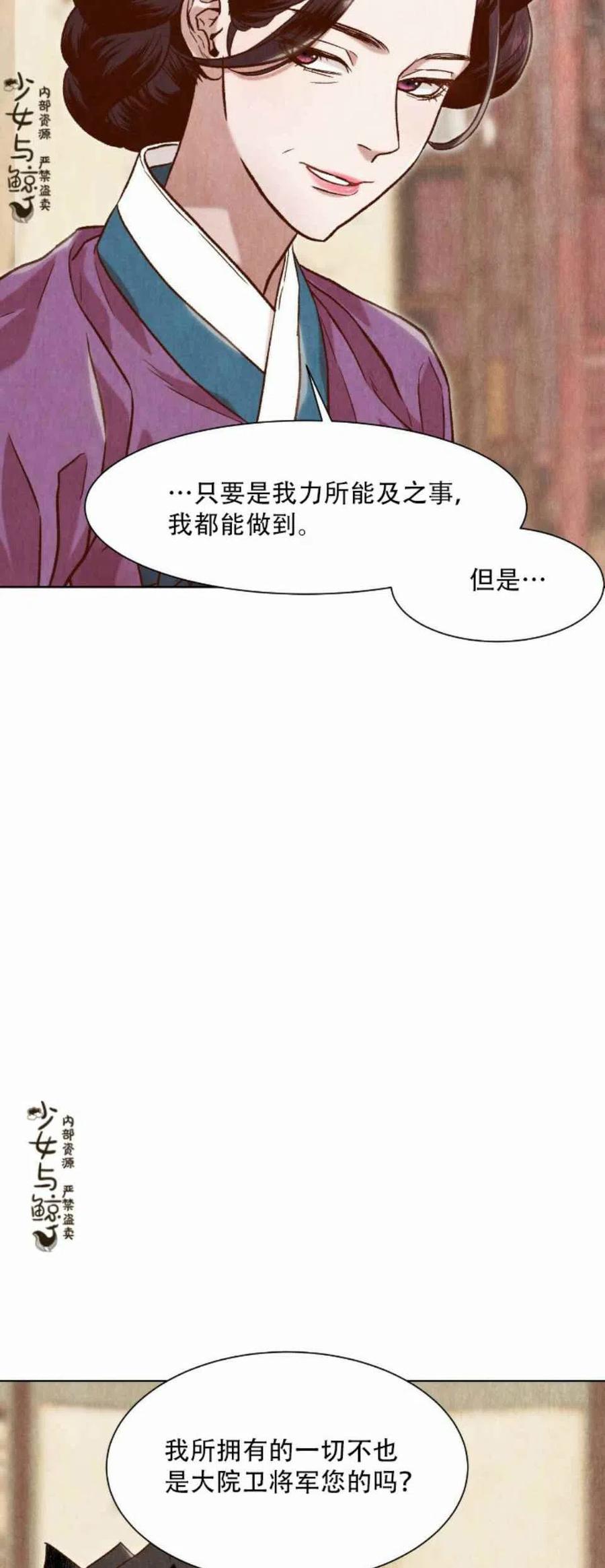 第10话69