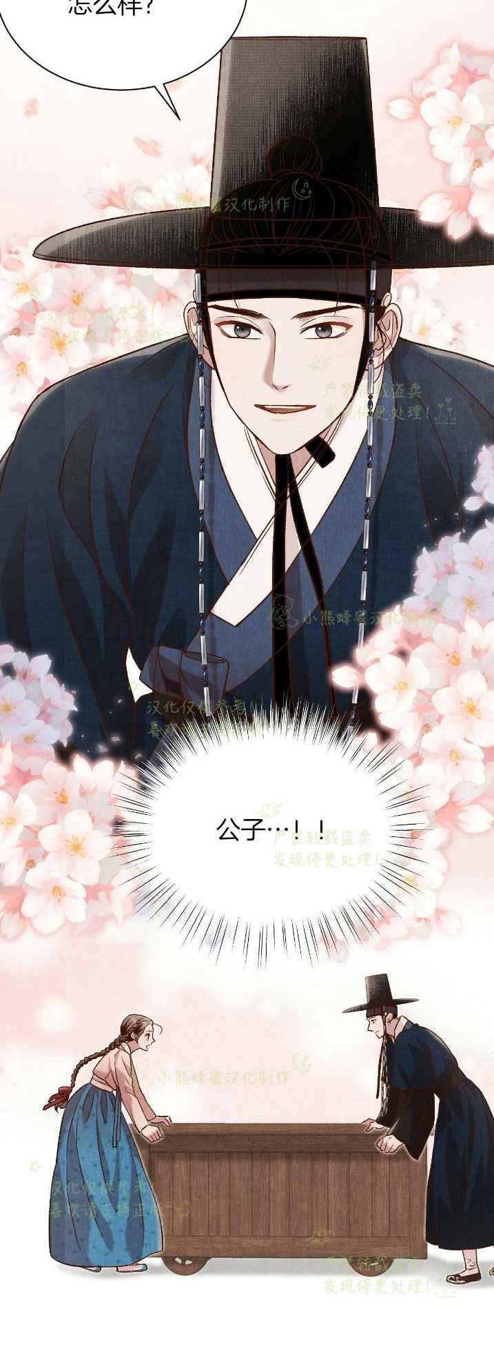 第35话49
