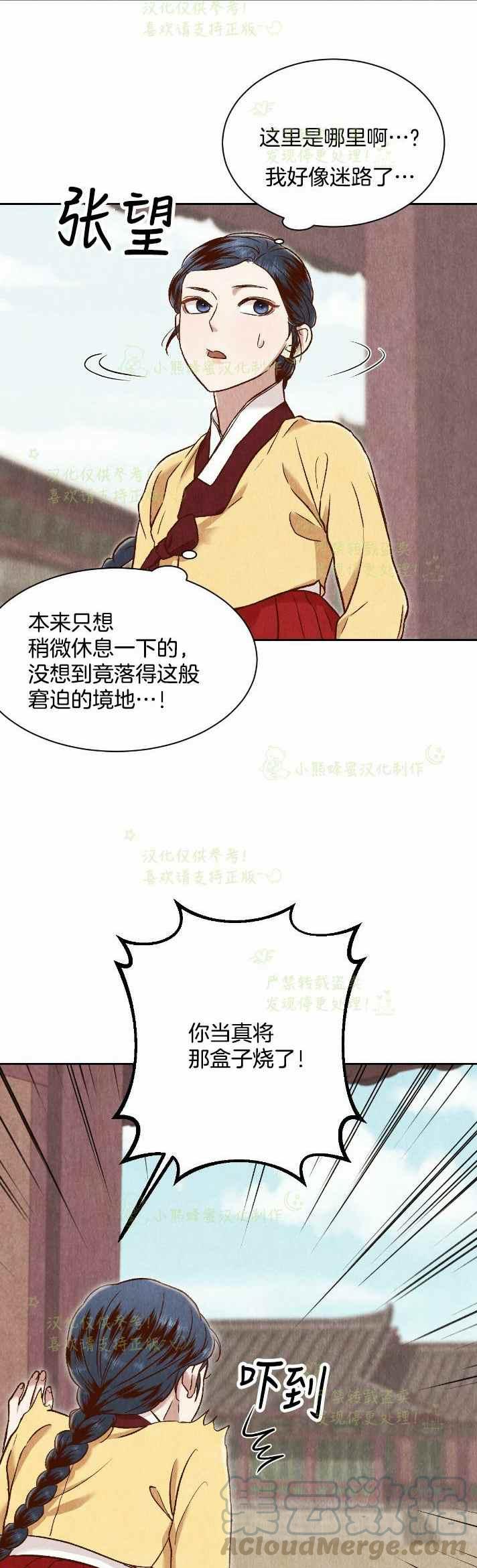 第29话42