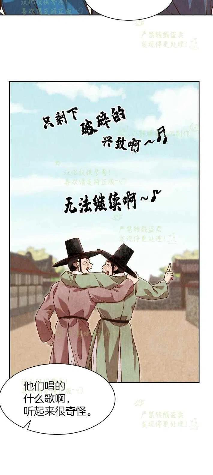 第26话49