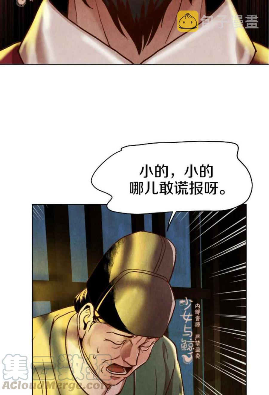 第1话61