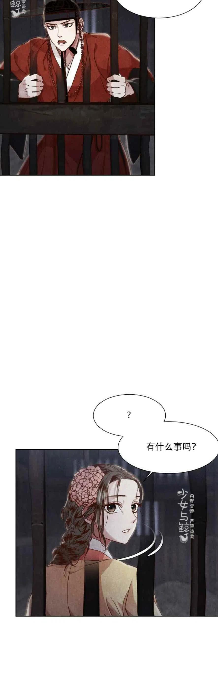 第11话22