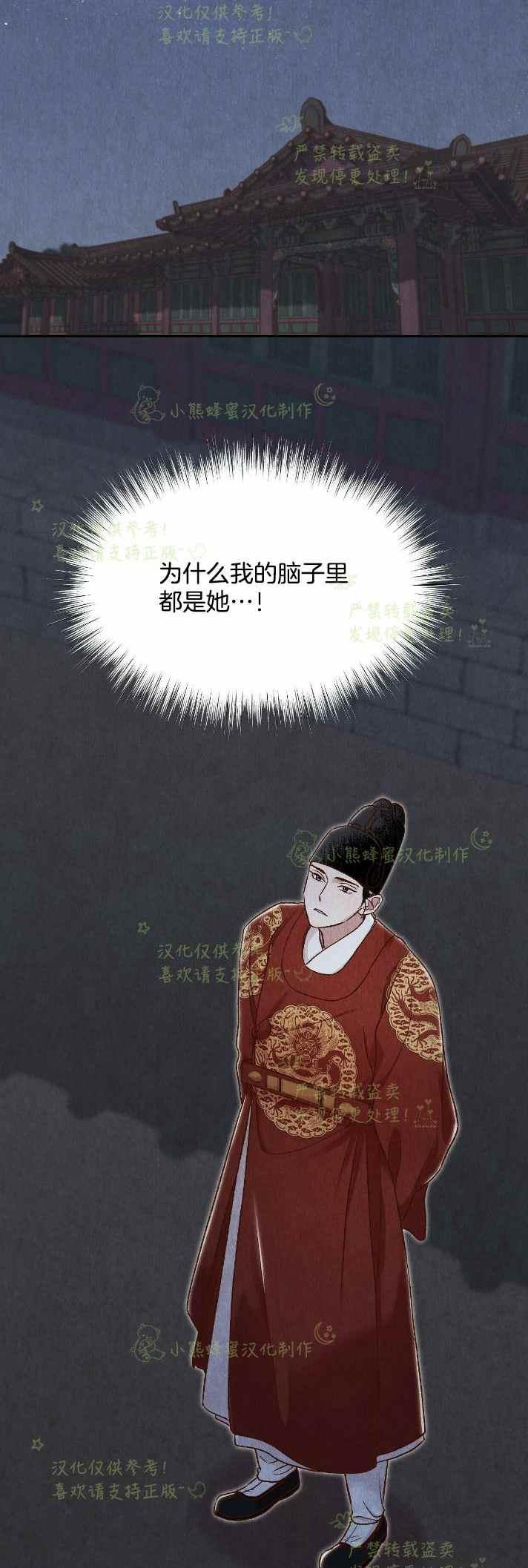 第29话17