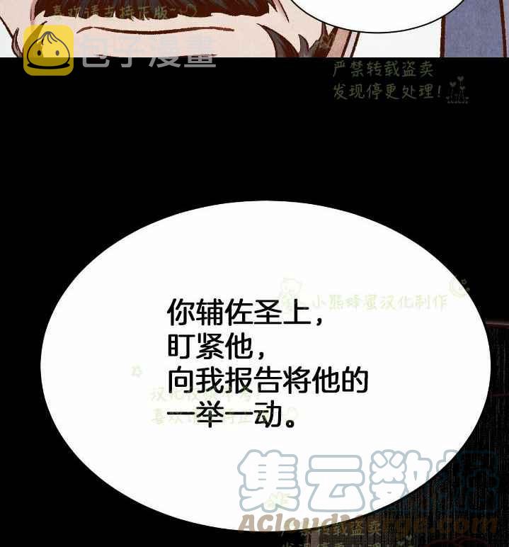 第36话61