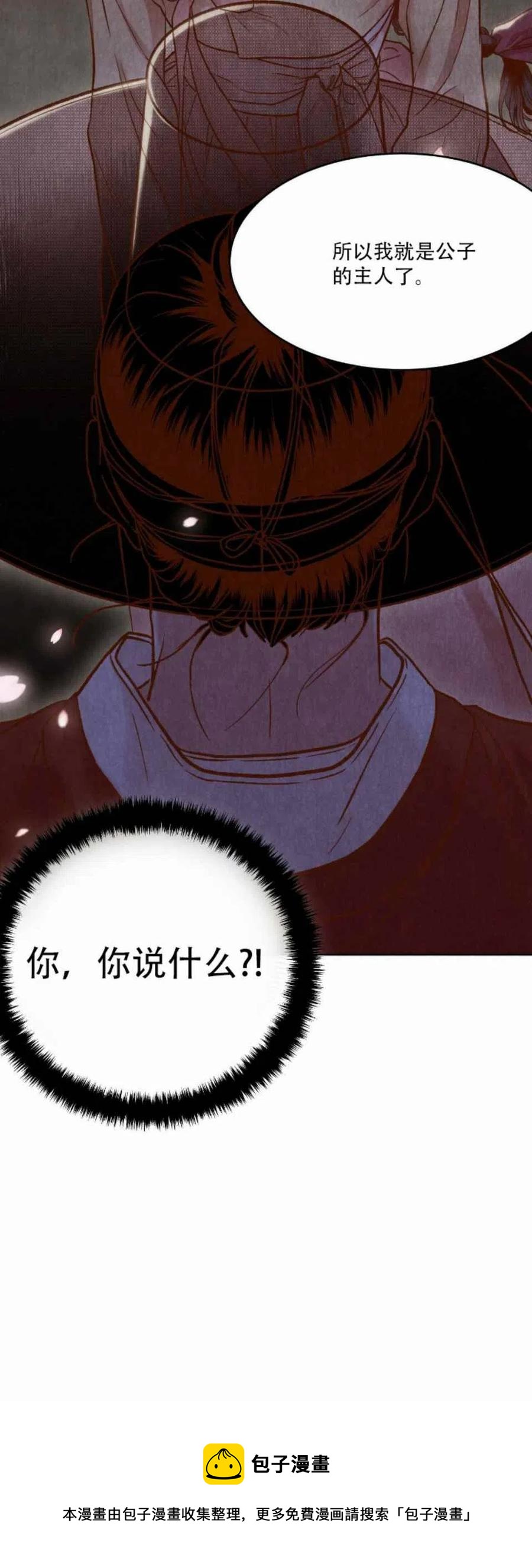 第7话59