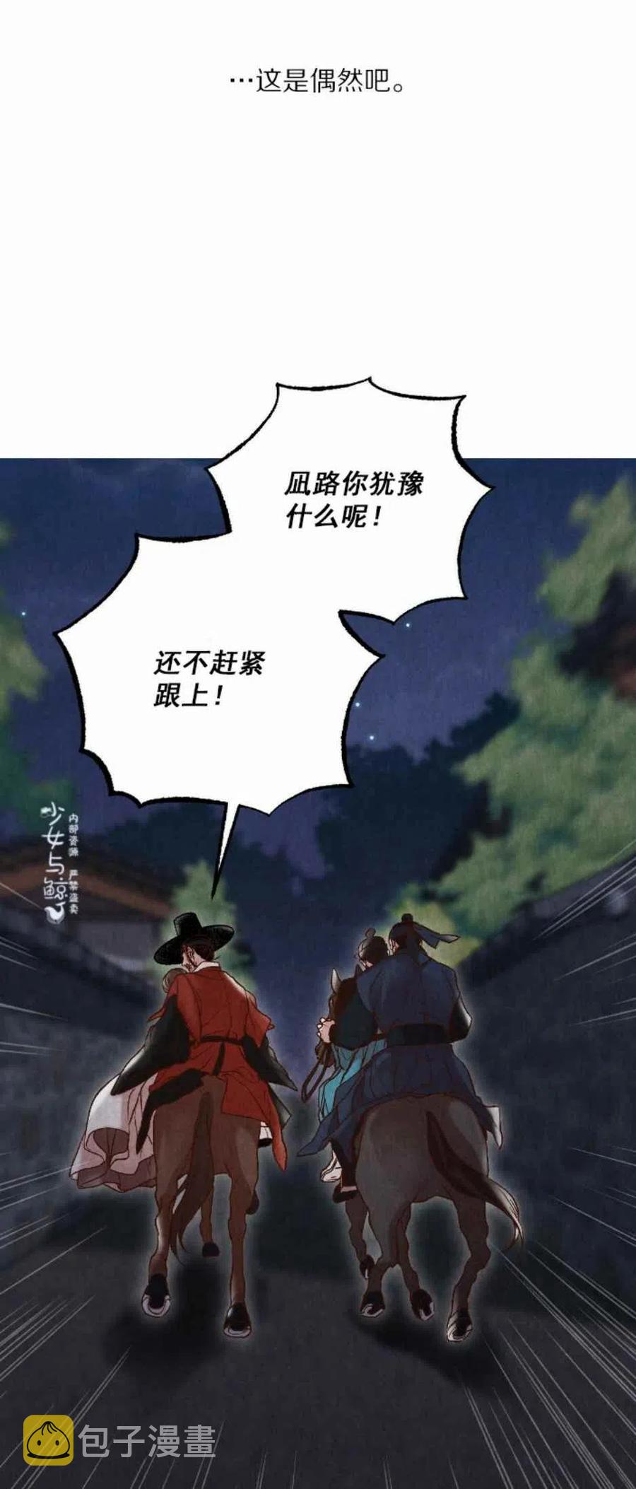 第13话54