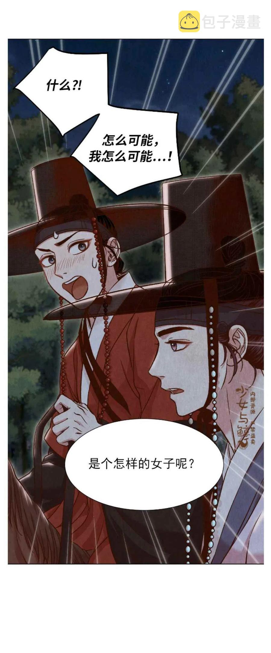 第6话41